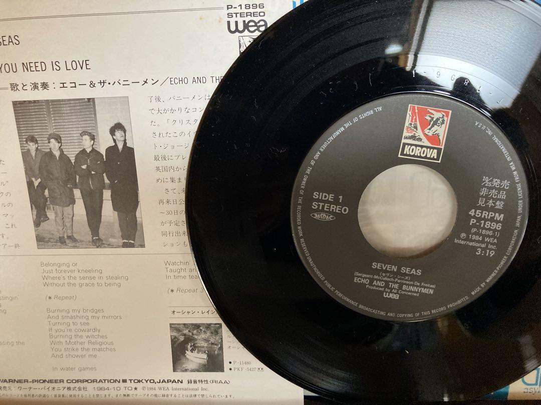 見本盤７インチEcho and the Bunnymen SEVEN SEAS