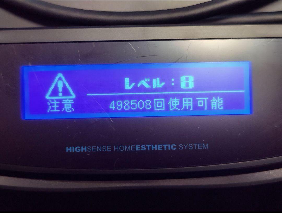 ケノン脱毛器Ver8.7（プレミアム2、ストロング2）