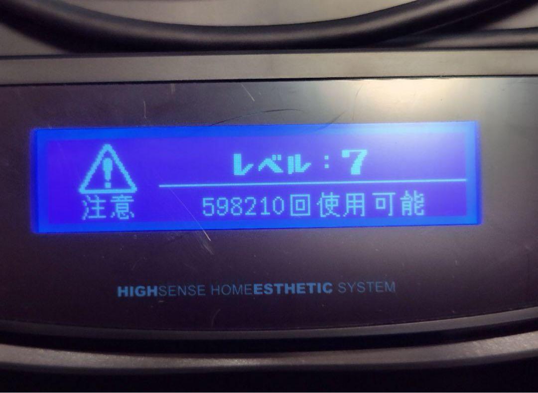 ケノン脱毛器Ver8.7（プレミアム2、ストロング2）