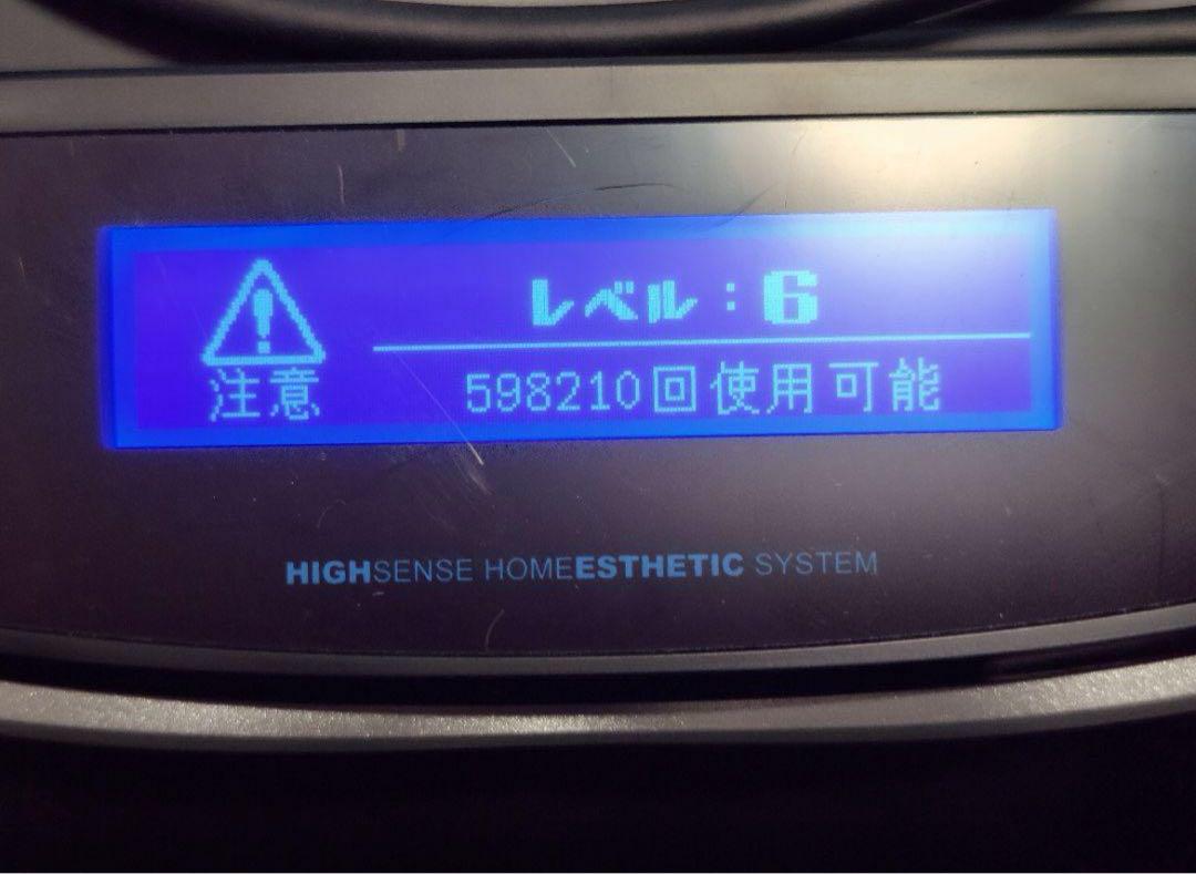 ケノン脱毛器Ver8.7（プレミアム2、ストロング2）