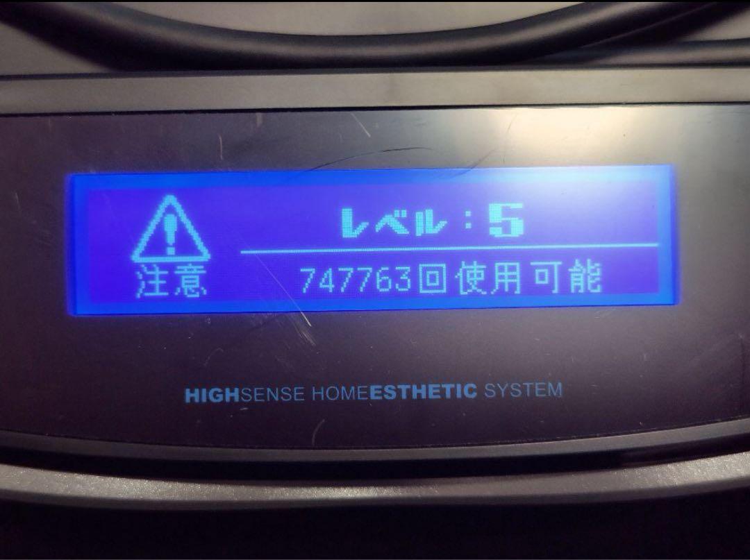 ケノン脱毛器Ver8.7（プレミアム2、ストロング2）