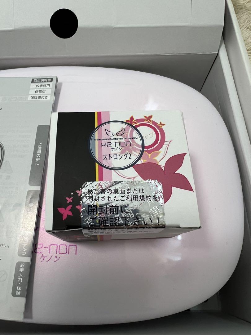 ケノン脱毛器Ver8.7（プレミアム2、ストロング2）