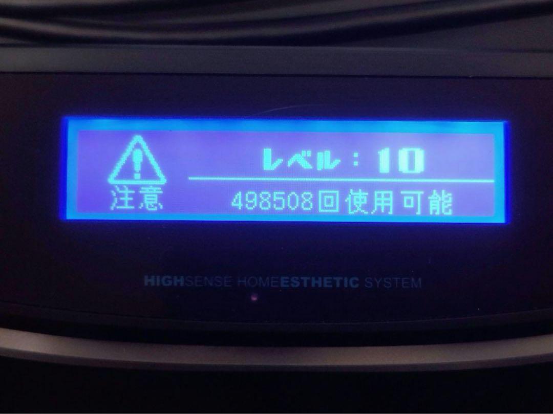 ケノン脱毛器Ver8.7（プレミアム2、ストロング2）