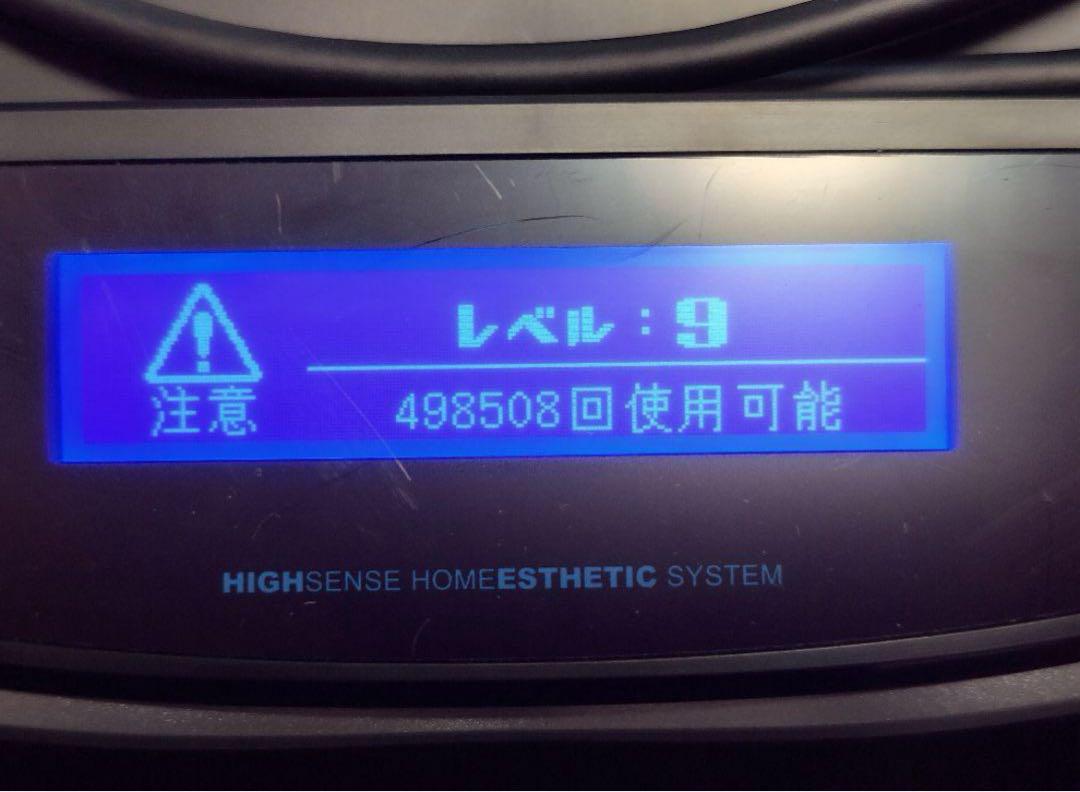 ケノン脱毛器Ver8.7（プレミアム2、ストロング2）