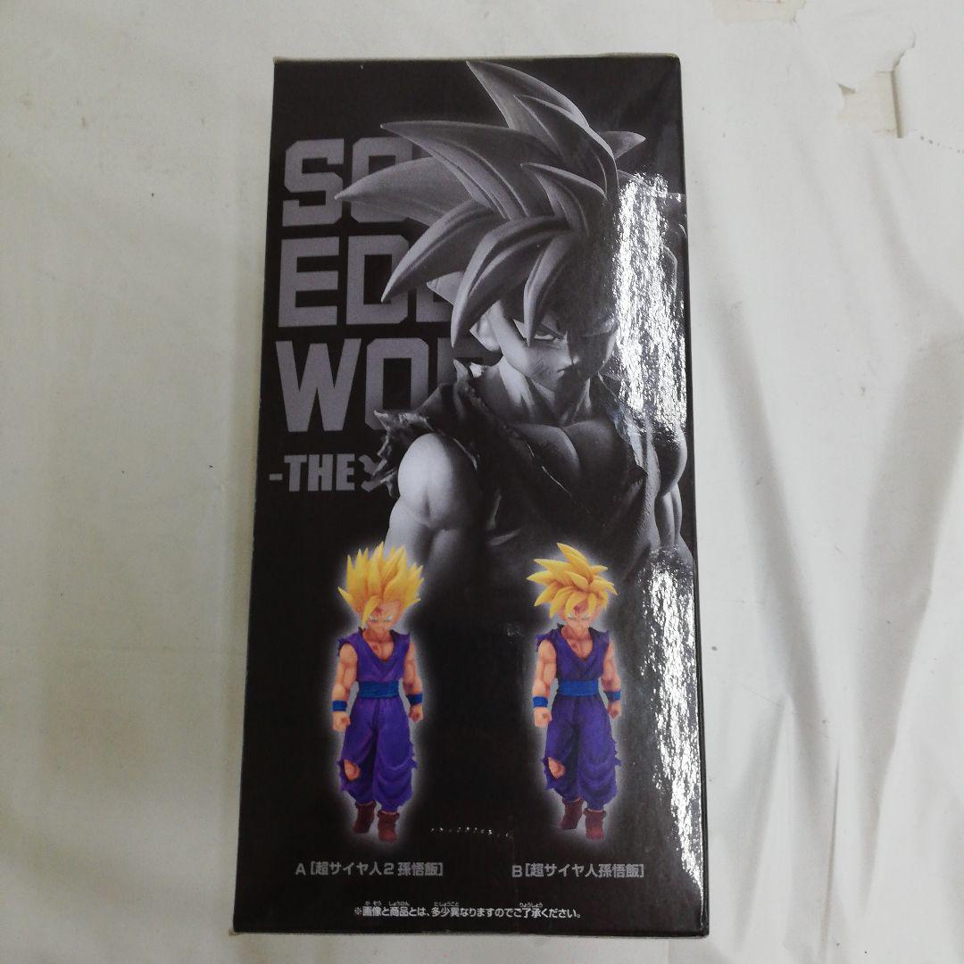 HK8021 未開封 ドラゴンボールZ THE出陣 孫 悟飯 フィギュア 9個