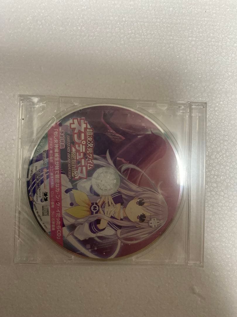 ネプテューヌ