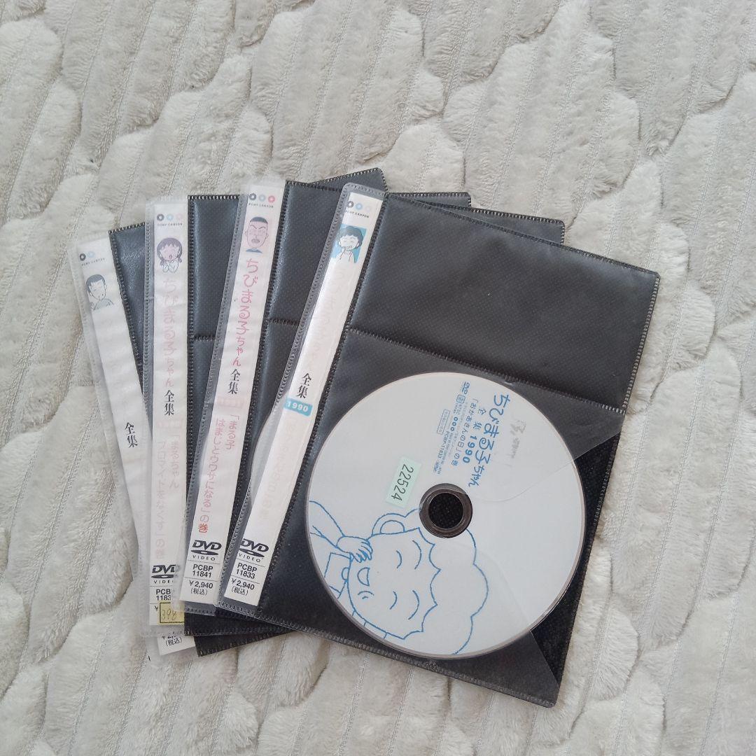ちびまる子ちゃん　DVD