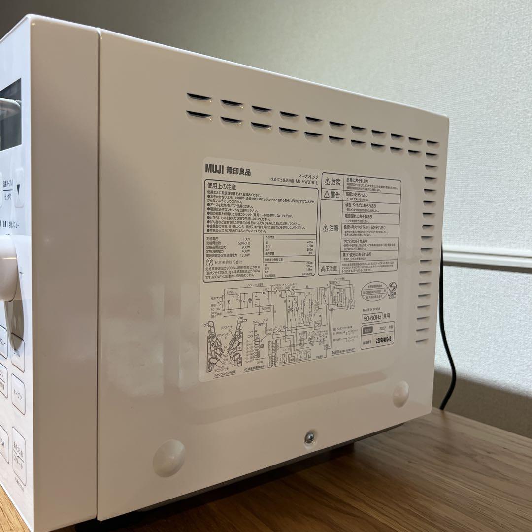 MUJI オーブンレンジ MJ-MWO181L 2022年製