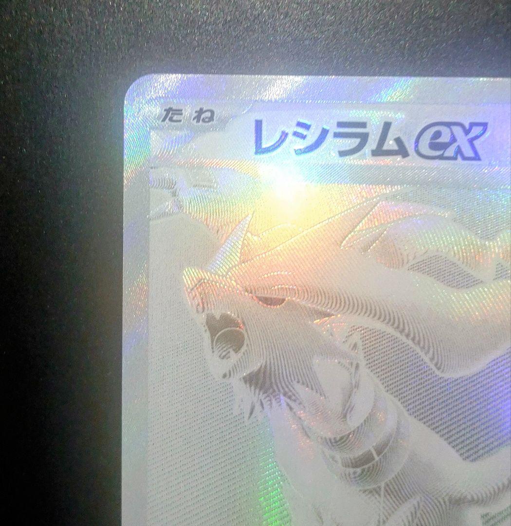 ポケモンカードゲーム　SV11W 　スカーレット&バイオレット　拡張パック