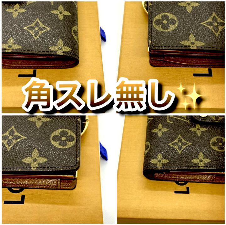 限界価格‼️ Louis Vuitton モノグラム がま口 財布 サイフ - メルカリ 限界価格‼️ Louis Vuitton モノグラム がま口 財布 サイフ - メルカリ