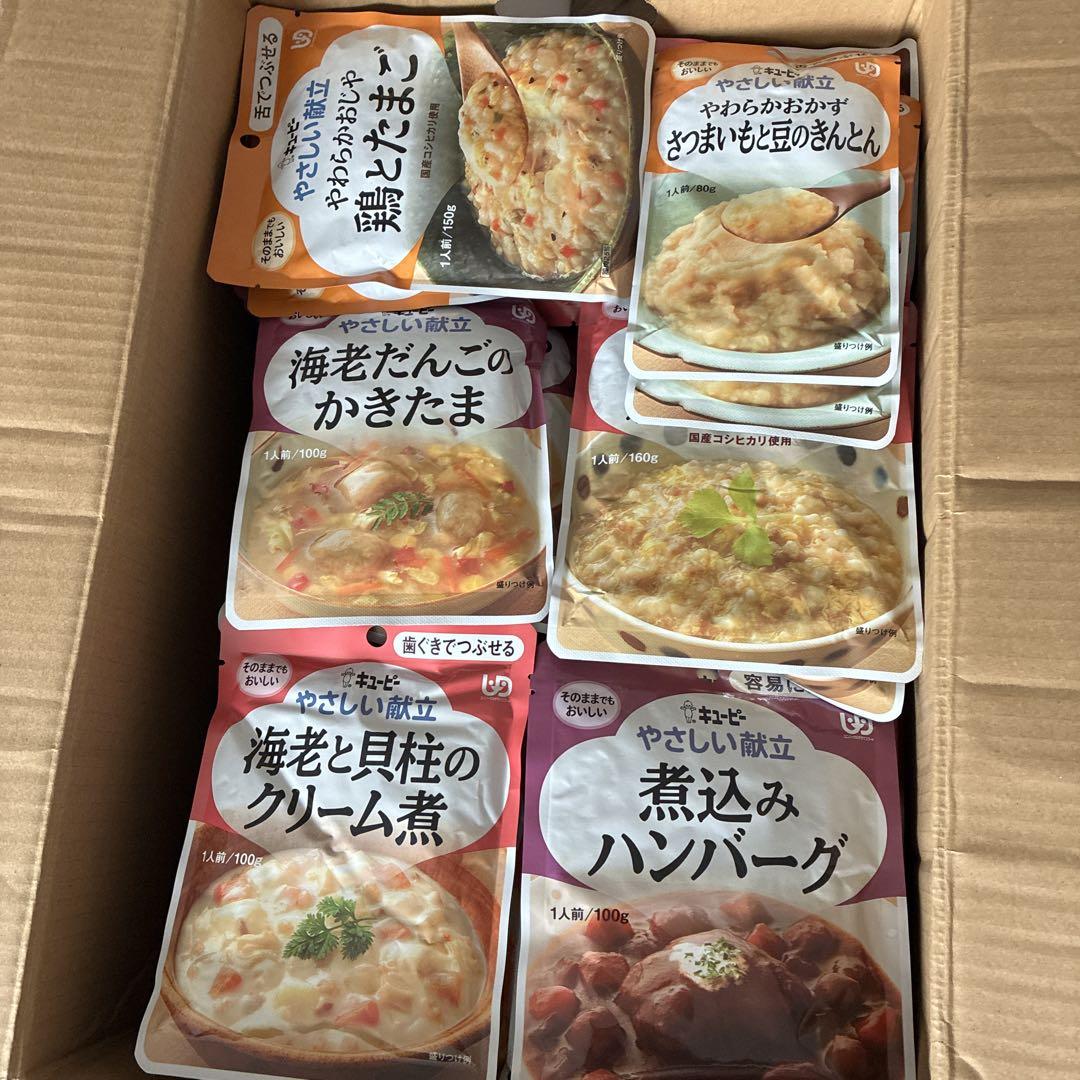 キューピーアサヒ介護食シリーズ27種類124パック キューピーアサヒ介護食シリーズ27種類124パック