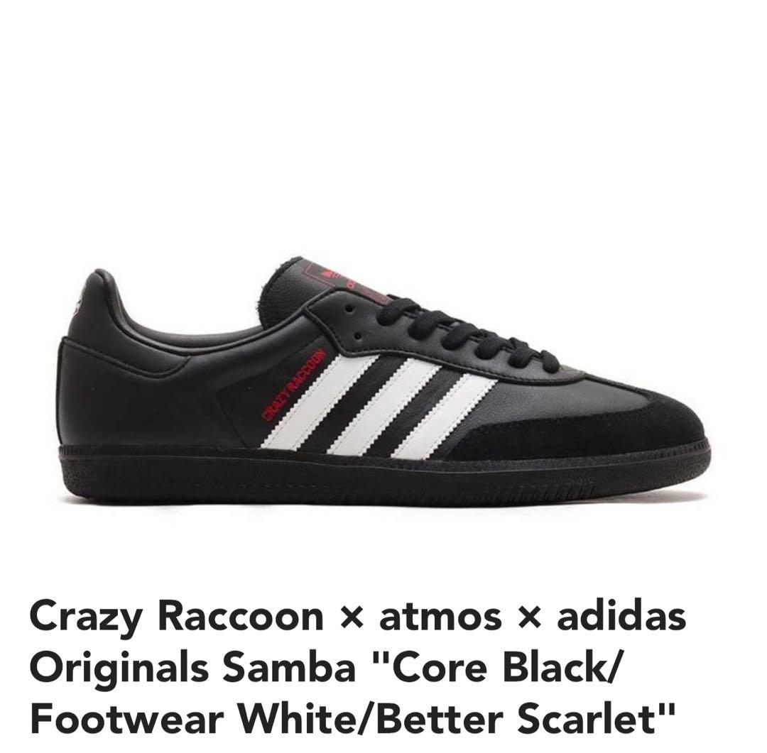 Crazy Raccoon × atmos × adidas Originals