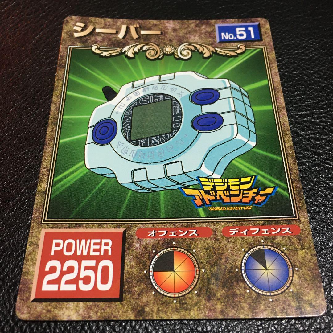 デジモン カード