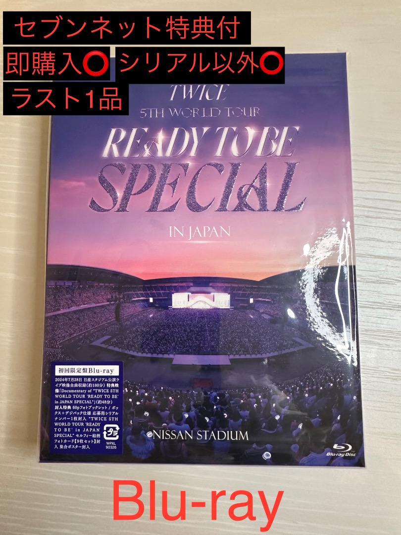 特典付)TWICE 5th WORLD TOUR RTB in JAPAN日産 - メルカリ