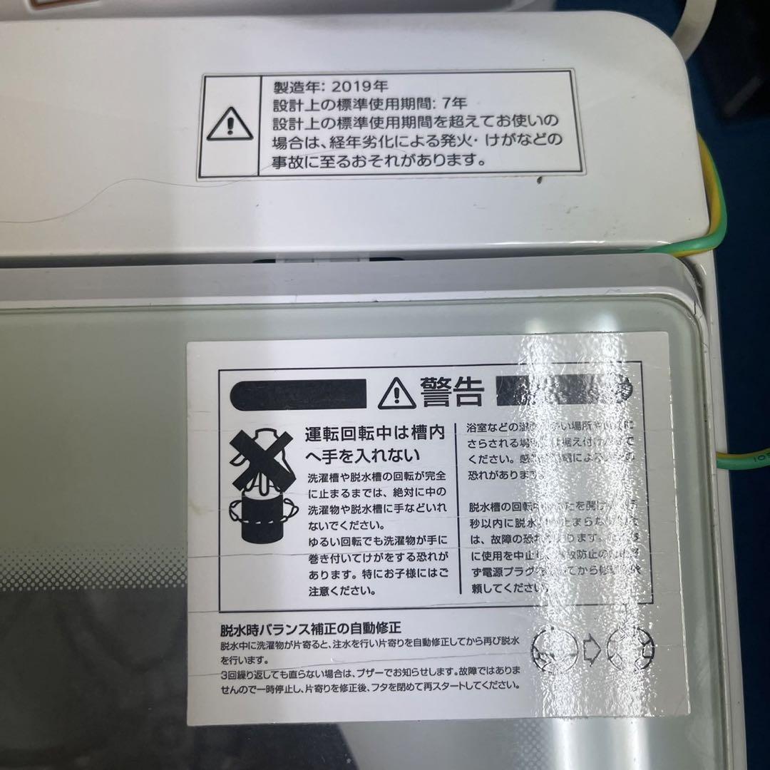 洗濯機　ニトリ　NTR60 2019年製　ses9 動作品 洗濯機 ニトリ NTR60 2019年製 ses9 動作品 - メルカリ