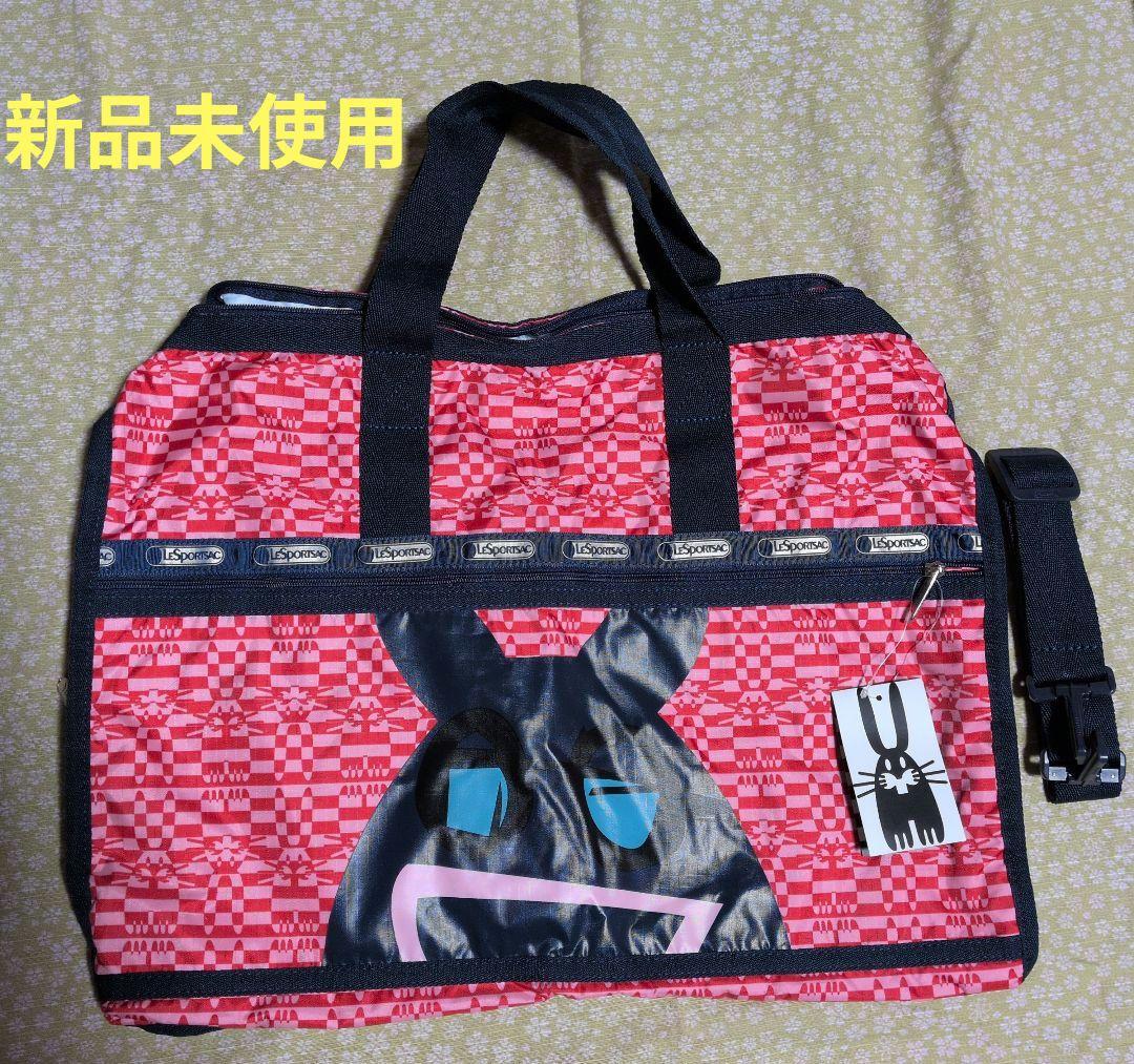 LeSportsac Peter Jensen コラボ ボストンバッグ