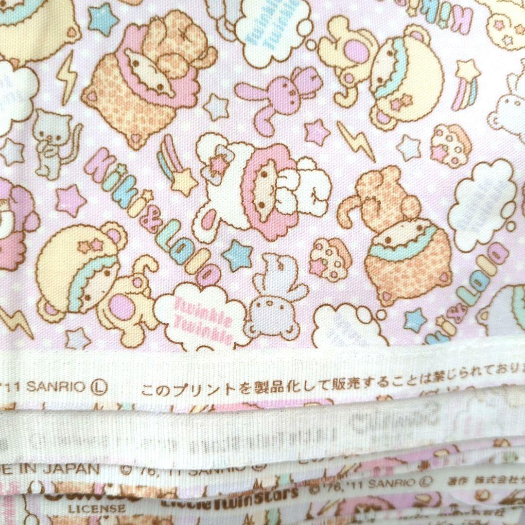 綿プリント生地やや傷や汚れあり