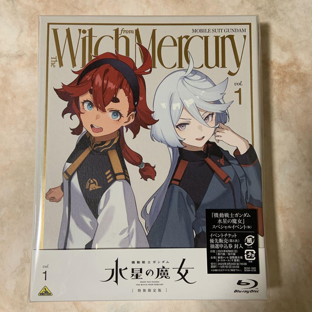 機動戦士ガンダム 水星の魔女 vol.1〈特装限定版〉Blu-ray