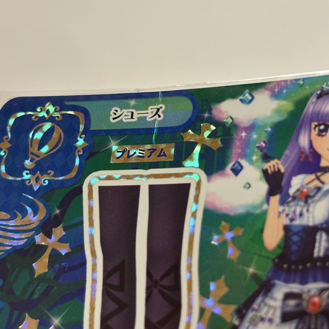 アイカツカード グロウスドロシーコーデ アイカツ 氷上スミレ