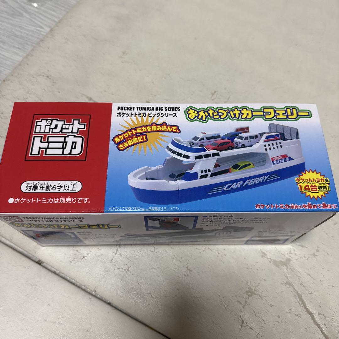 【新品】トミカ　ぽけっとトミカ　お菓子缶　フェリー　おもちゃまとめ売り 新品 ポケットトミカ おかたづけカーフェリー - メルカリ