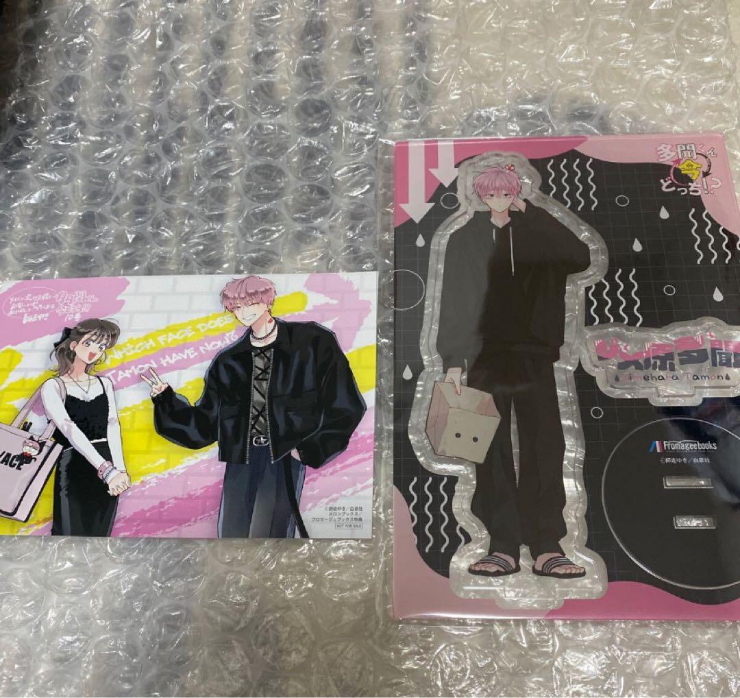 多聞くん今どっち！？ アクリルスタンド フロマージュ