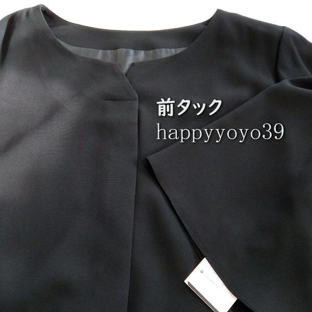 激安新品８L黒ワンピース洗えるブラックフォーマル冠婚葬祭ワンピース大きいサイズ