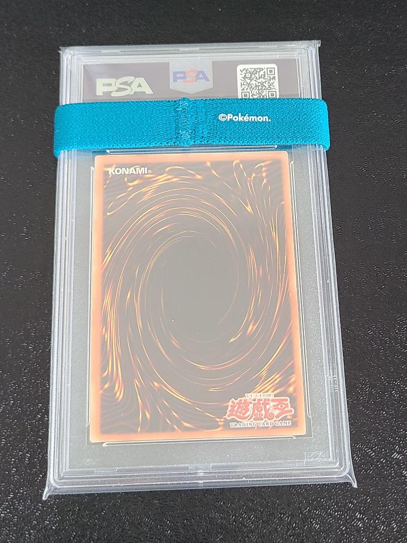 遊戯王 旧アジア フレンドッグ CRV-AE012 レリーフ PSA9