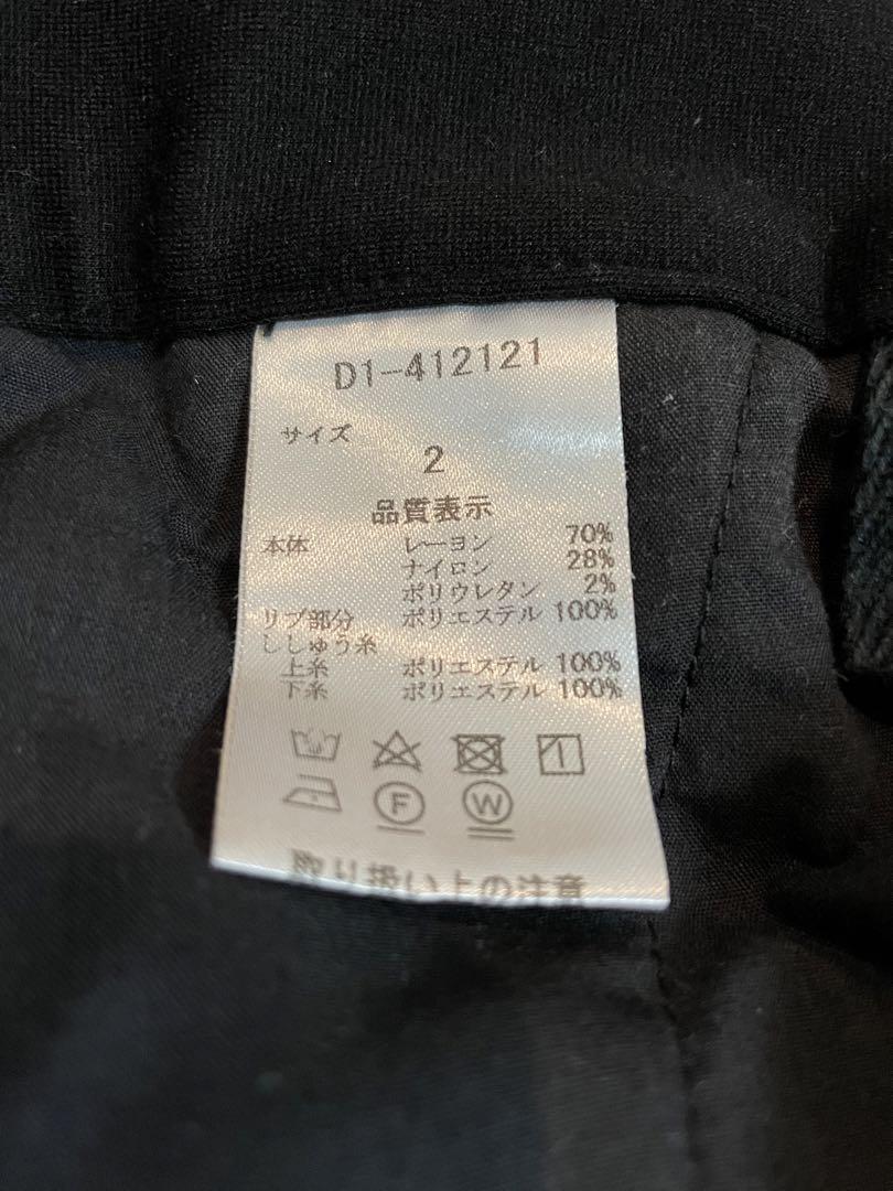 Dance With Dragon レディース　レーヨンストレッチポンチ