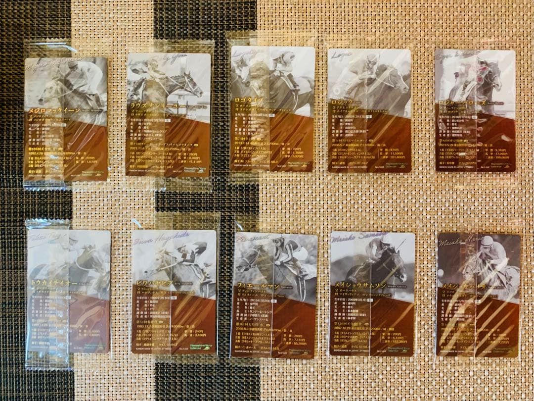 サラブレッド ツインウエハース2R 通常サイン各全30種 計60枚 UP786_INFO