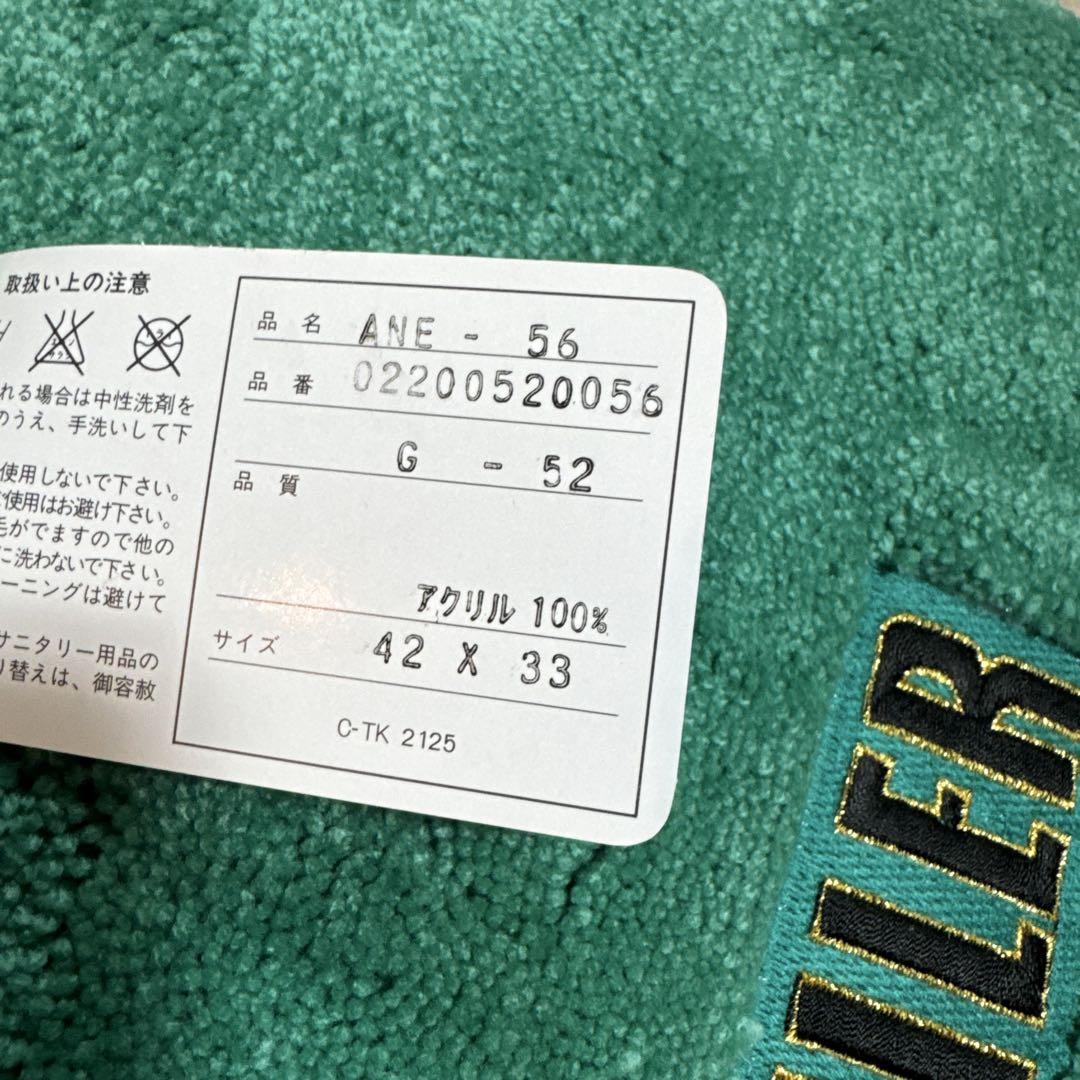フェイラートイレカバー-マット