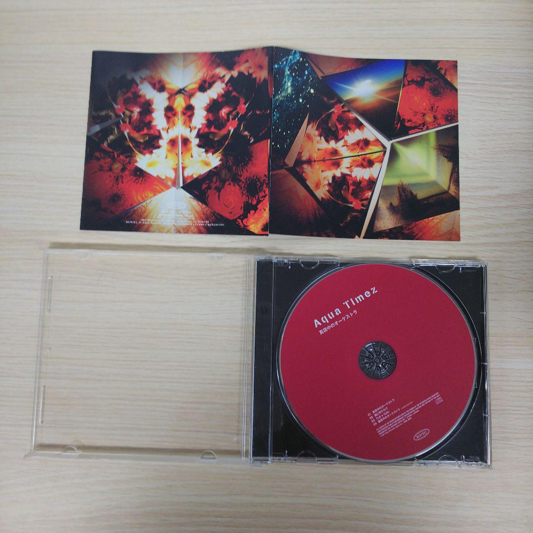 真夜中のオーケストラ Aqua Timez 中古 CD - メルカリ