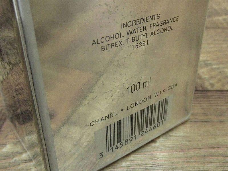 専用　新品未開封 未使用 長期保管 シャネル エゴイスト プラチナム 100ml