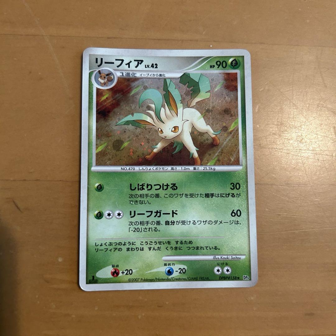 グレイシア・リーフィア ポケモンカードセット - メルカリ