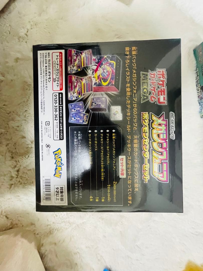 ポケモンカード整理品全BOXシュリンク付き