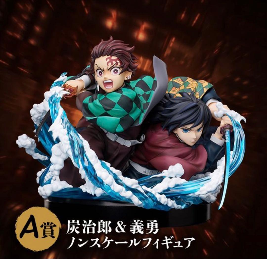 アニプレックスオンラインくじ　鬼滅の刃〜無限城決戦開幕〜　ANIPLEX