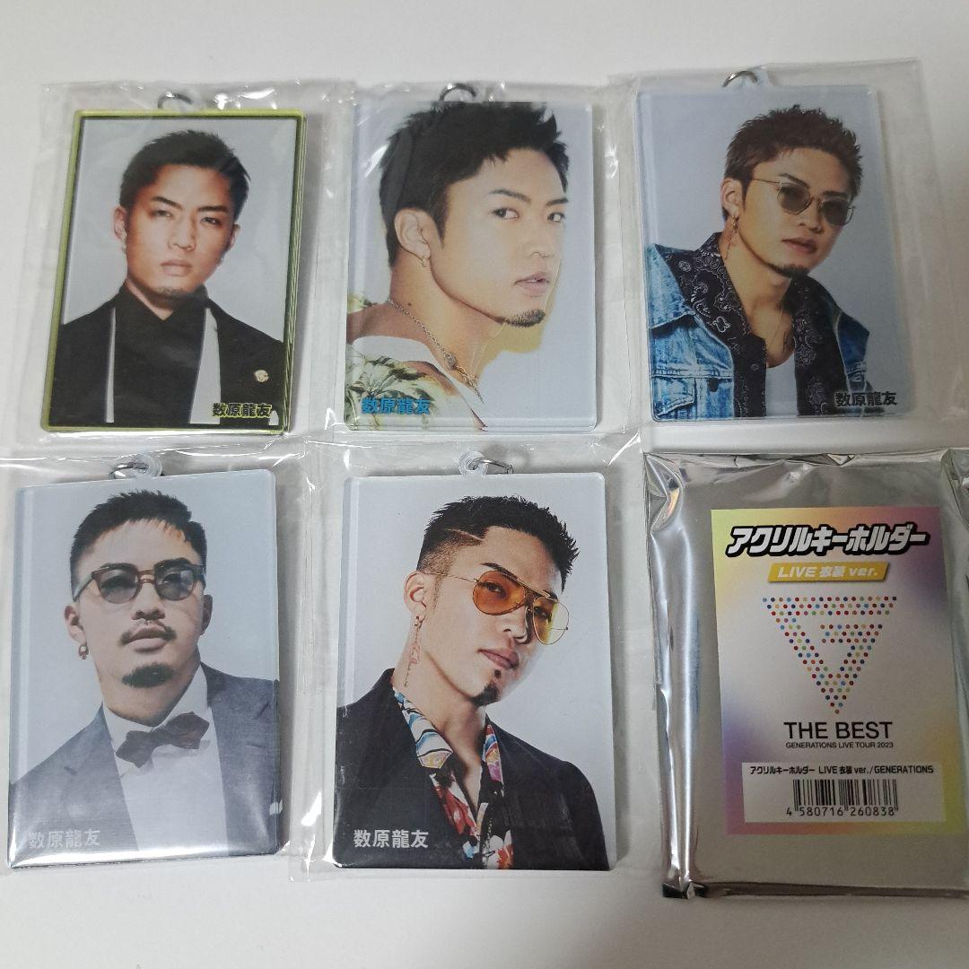 数原龍友 アクリルキーホルダー ① - メルカリ