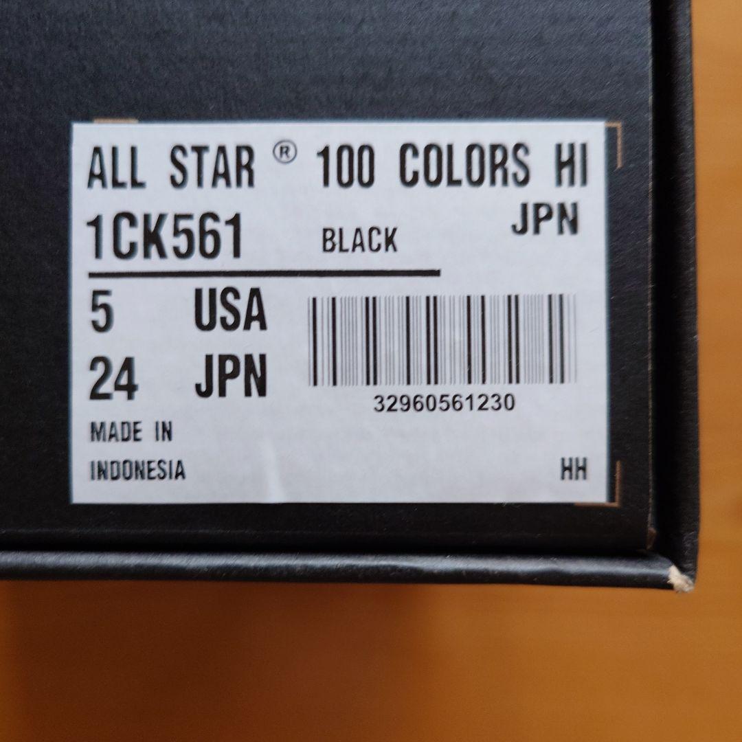 ALL STAR 100／オールスター生誕100周年記念モデル