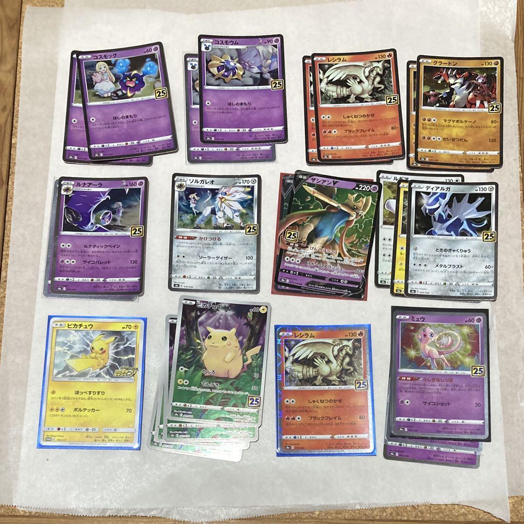 【匿名配送】 ポケモンカード　25th プロモ 匿名配送】 ピカチュウ プロモ 25th ポケモンカードゲーム