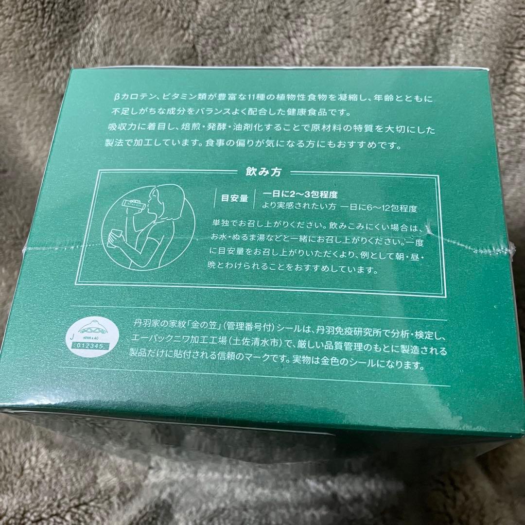 丹羽SOD様食品 SODロイヤル レギュラー ２箱