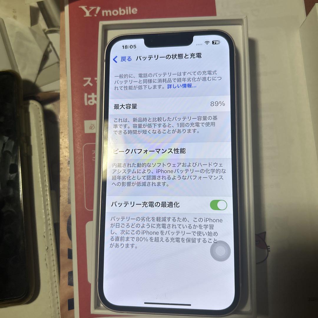 【美品】Apple iPhone 13 ピンク128G 箱付き