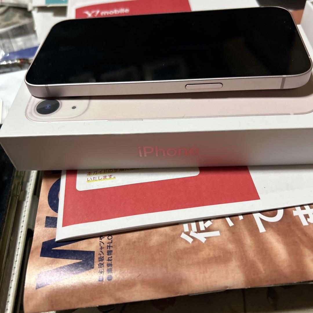【美品】Apple iPhone 13 ピンク128G 箱付き