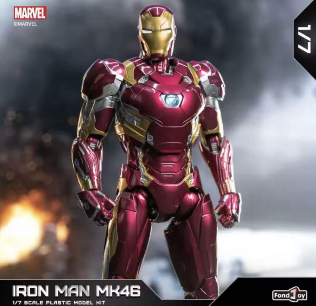 アイアンマン マーク46 フィギュア アベンジャーズ マーベル アメコミ ビッグ