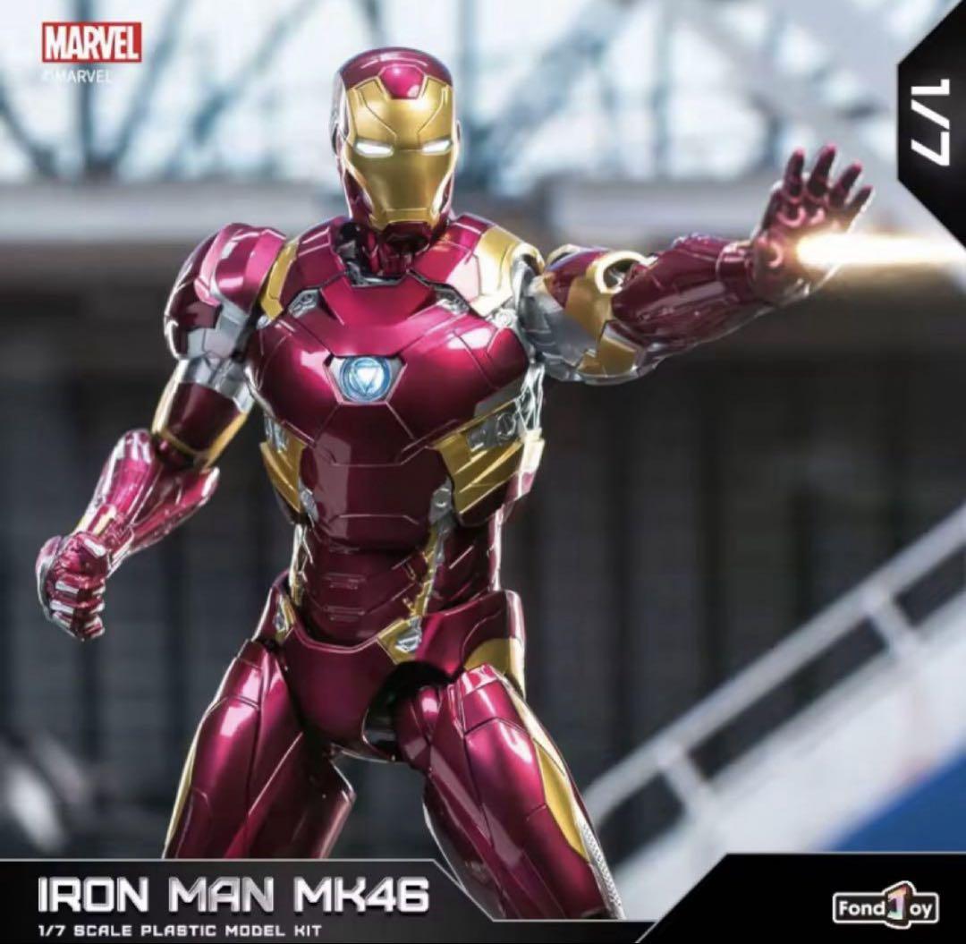 アイアンマン マーク46 フィギュア アベンジャーズ マーベル アメコミ ビッグ