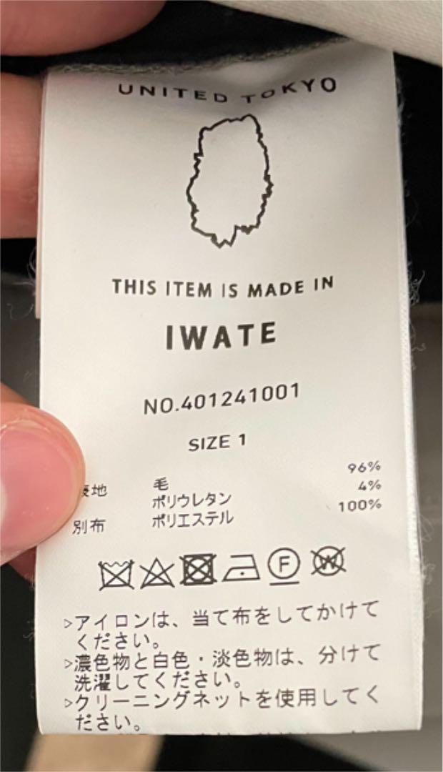 公式の united tokyo ハイスペック ジャケット スラックス セットアップ dopf.ui.ac.id 公式の united tokyo ハイスペック ジャケット スラックス セットアップ dopf.ui.ac.id