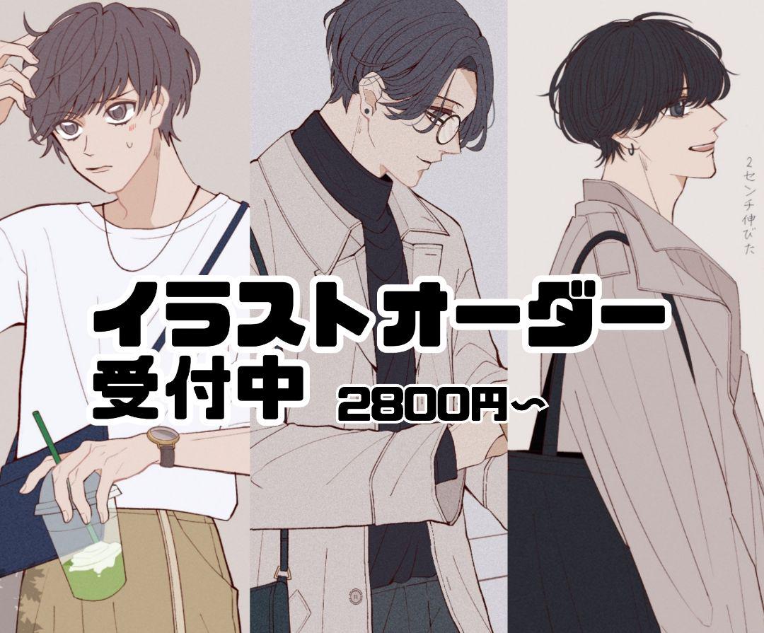 Sale 公式通販 直営店限定 イラストオーダー受付中 夢絵やアイコンなど 輝く高品質な Chouchoubalipraline Com Sale 公式通販 直営店限定 イラストオーダー受付中 夢絵やアイコンなど 輝く高品質な Chouchoubalipraline Com