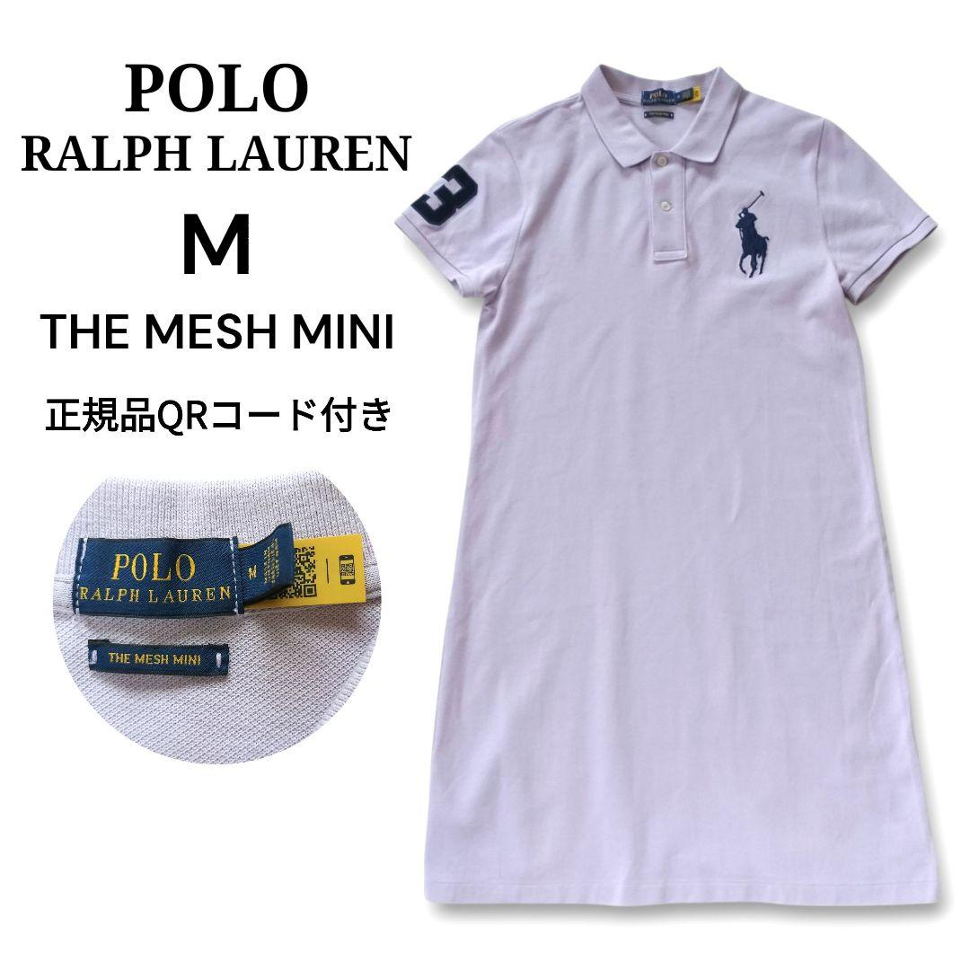 正規品☆RALPH LAUREN ラルフローレン ビッグポニー刺繍