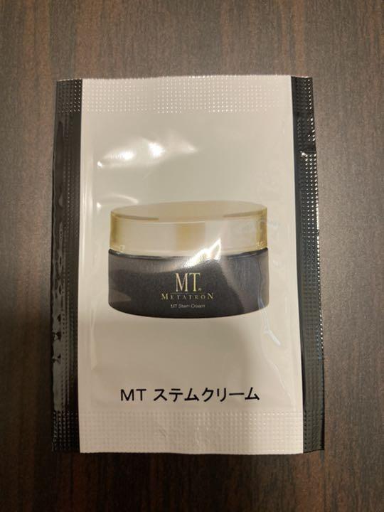 【★即購入可】MTメタトロン MTステムクリーム サンプル60包