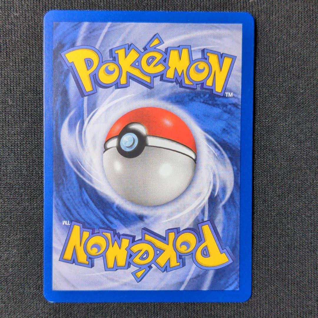 GBプロモセット ポケモンカード旧裏 GBプロモセット ポケモンカード旧裏｜Yahoo!フリマ（旧PayPay