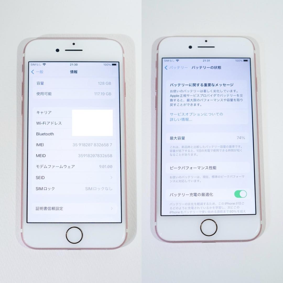 得価お買い得 iPhone7 SIMフリー vWbep-m62417016774 128GB 品質保証新品