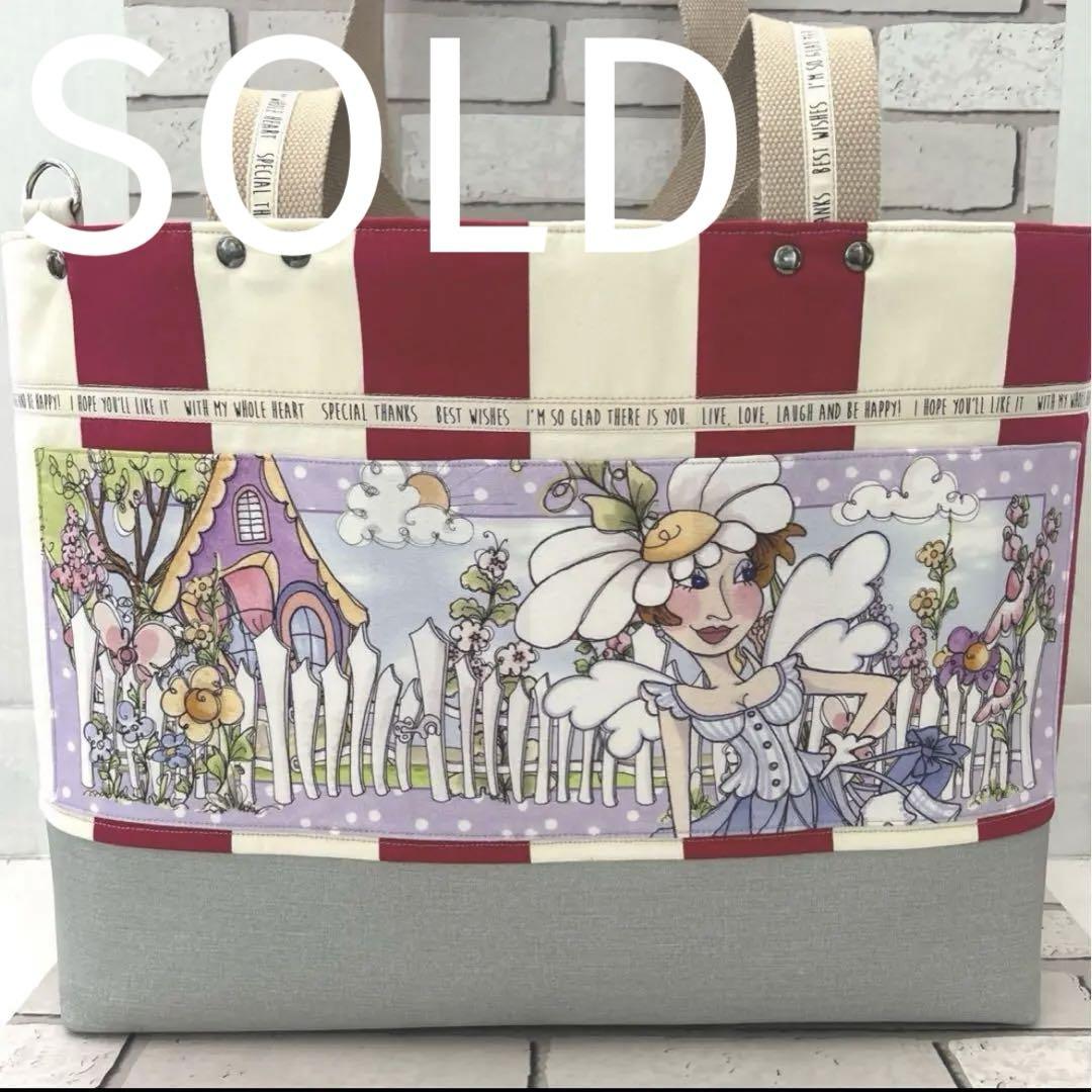 maruru　ロラライハリス　トートバッグ　ショルダー紐付き　オーダー品 maruru様専用 ロラライハリス トートバッグ ショルダー紐付き